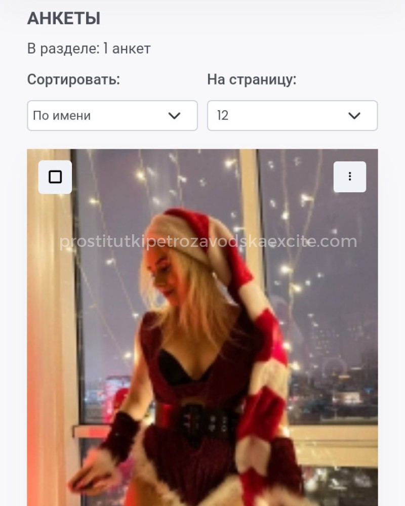 Анкета проститутки Надя - метро Марьино, возраст - 24