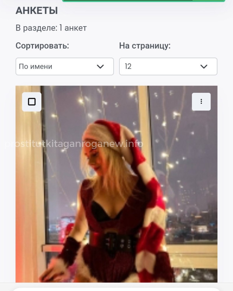 Анкета проститутки Риана - метро Мещанский, возраст - 24