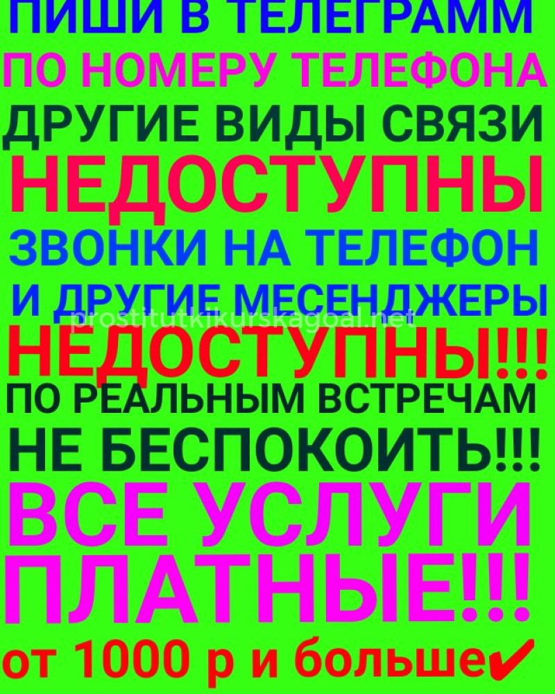 Анкета проститутки Катенька - метро Чертаново Северное, возраст - 30