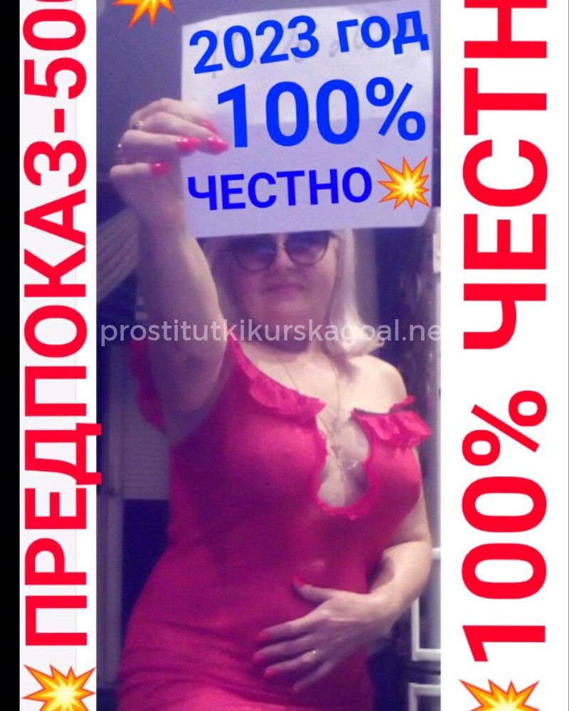 Анкета проститутки Пелагея - метро Царицыно, возраст - 30
